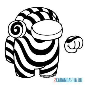 Раскраска новый костюм игрока амонг ас