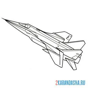 Раскраска миг-31 — советский и российский сверхзвуковой высотный истребитель-перехватчик