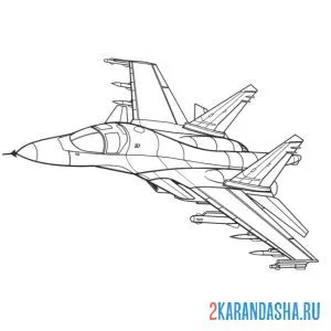 Раскраска российский многоцелевой истребитель су-34