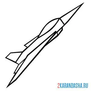 Раскраска простой истребитель для мальчишек