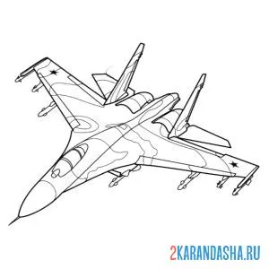 су-35 российский многоцелевой сверхманёвренный истребитель
