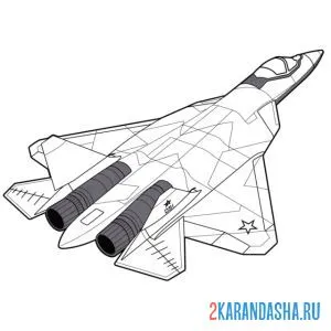 Раскраска су-57 — российский многофункциональный истребитель пятого поколения