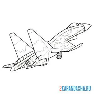 Раскраска су-37 экспериментальный сверхманевренный истребитель