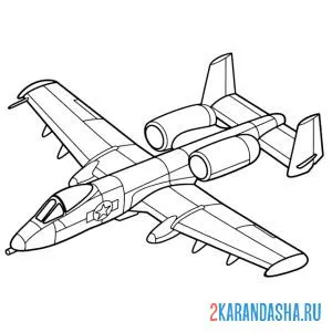 военный самолет штурмовик