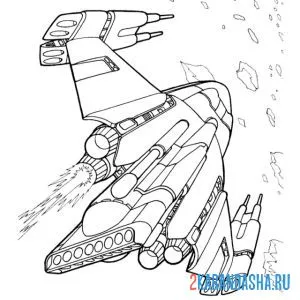 Раскраска космический военный корабль