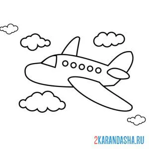 Раскраска маленький самолетик в небе
