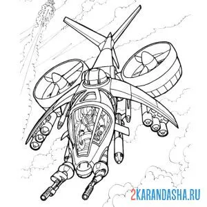 Раскраска боевой самолет фантастический