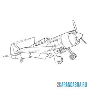 Раскраска самолет с пропеллером