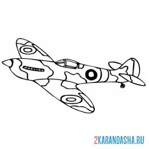 Раскраска военный самолет летит в небе