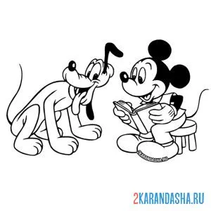 Раскраска плуто играет с микки маусом