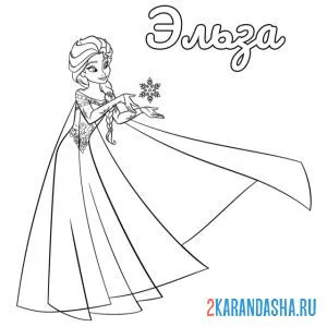 Раскраска эльза управляет снежинками