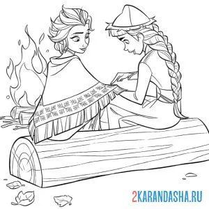 Раскраска эльза у костра