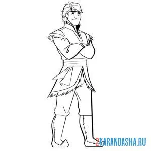 Раскраска серьезный кристофер