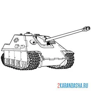 артиллерия танк немецкий