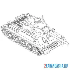 Раскраска танк т-34 модель настоящая