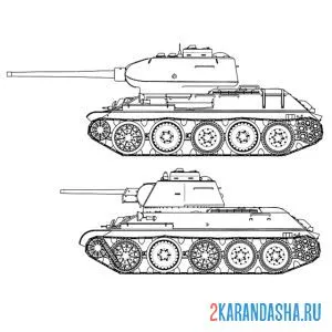 Раскраска танк т-34 модификации