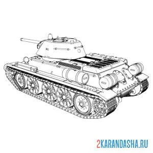 танк т-34 настоящая модель