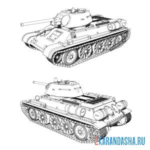 Раскраска танк т-34 вид сбоку и сзади
