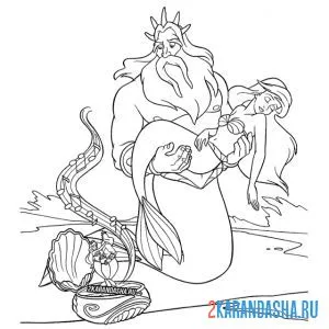 Раскраска русалочка ариэль у тритона на руках