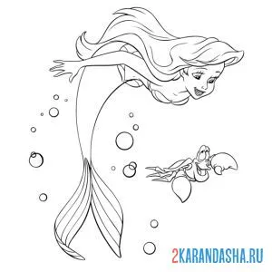 Раскраска русалочка ариэль под водой с себастьяном