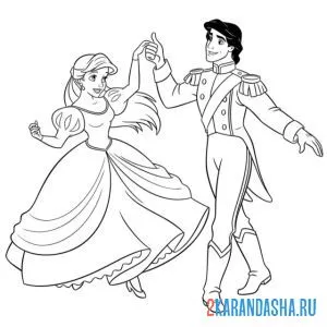 Раскраска русалочка ариэль танцует с возлюбленным
