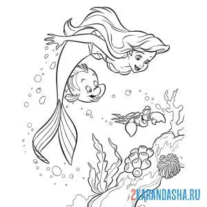 Раскраска русалочка ариэль со друзьями