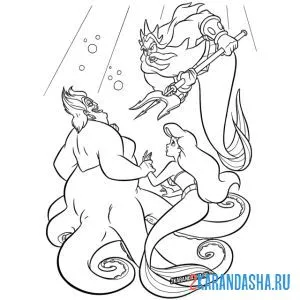 Раскраска урсула держит русалочку ариэль и тритон