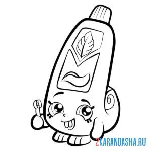 Раскраска шопкинс зубная паста