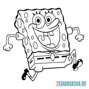 Раскраска губка боб улыбаясь бежит