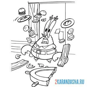 Раскраска мистер крабс в шоке