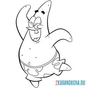 Раскраска веселый патрик