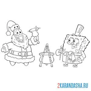 Раскраска новый год у друзей