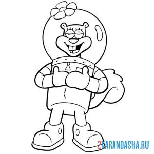 Раскраска сэнди смеется