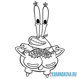 Раскраска мистер крабс