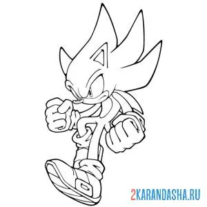 Раскраска соник скоростной