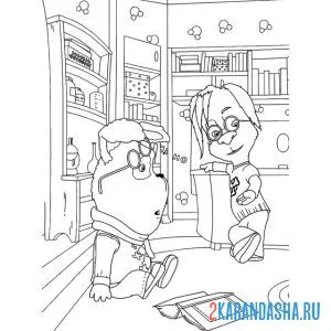 Раскраска гена и дружок барбоскины в комнате
