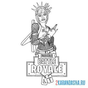 Раскраска фортнайт рок принцесса
