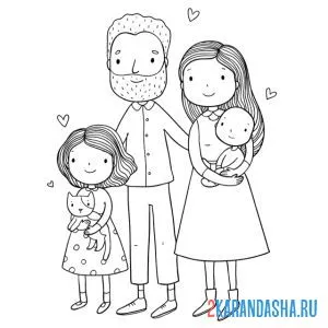 Раскраска молодая дружная семья