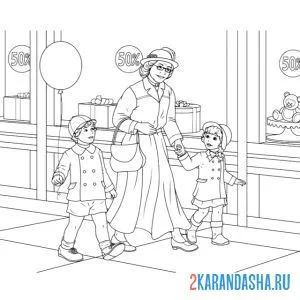 Раскраска мама с детьми на прогулке