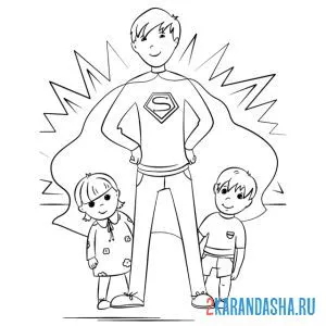 Раскраска папа - герой