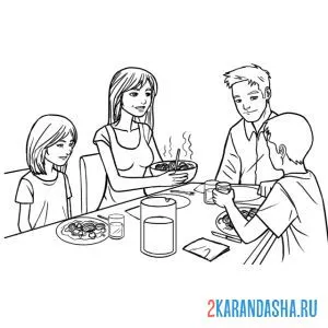 Раскраска семейный ужин