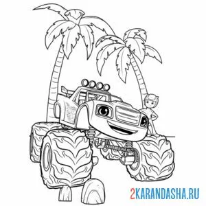 Раскраска вспыш и эй-джей