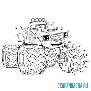 Раскраска вспыш по номерам