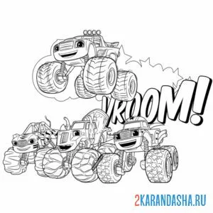 Раскраска все машинки вспыш