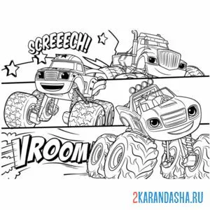 Раскраска вспыш, крушила и смельчак