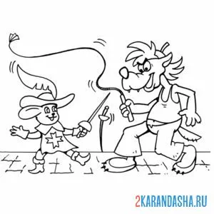 Раскраска волк и заяц мушкетер