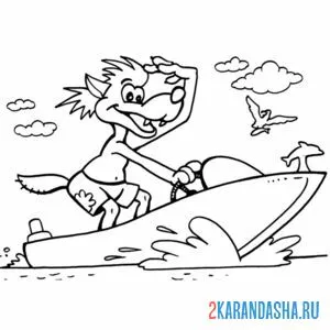 Раскраска волк на катере