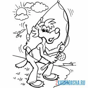 Раскраска волк-рыбак