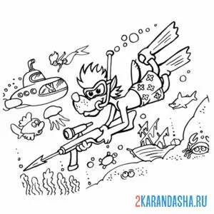 Раскраска волк подводная охота