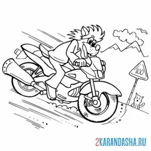 Раскраска волк мчится на мотоцикле